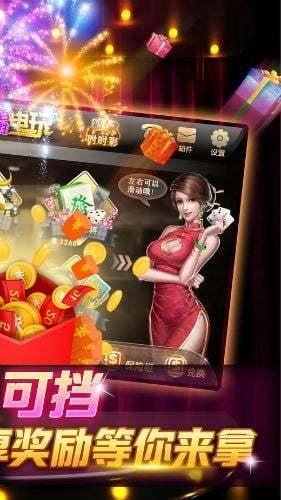 中油棋牌上下分微信  截图3