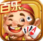 百乐斗地主官网版