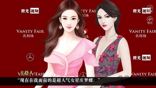 并不十分娱乐圈2免鲜花破解版截图2