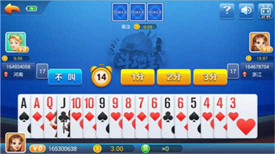 花开棋牌官方版截图0