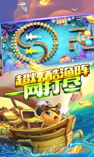 百易金蟾捕鱼外挂