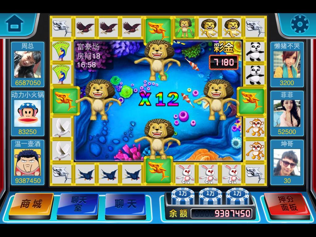 飞禽走兽电玩平台