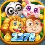 2278电玩游戏免费版