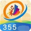 355娱乐彩票