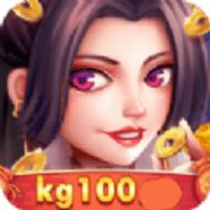 旷古棋牌kg100安卓版