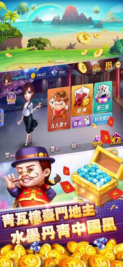 可乐斗地主残局安卓