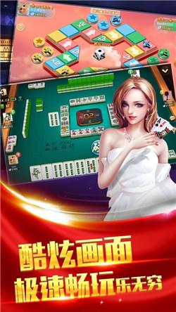 星空棋牌娱乐官网