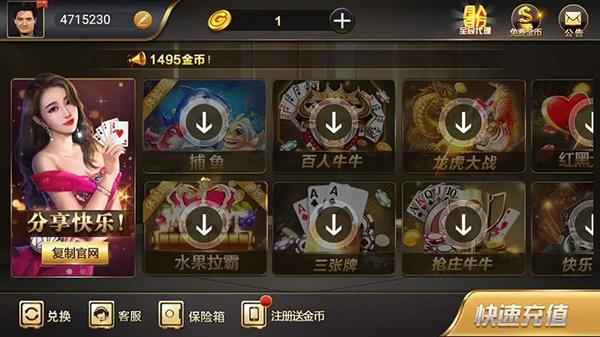 Jin Entertainment Chess and Card Games Full Version