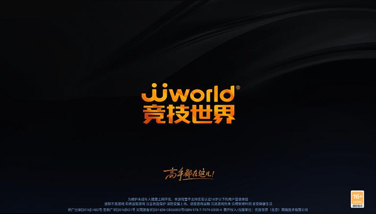 JJ斗地主电视版TV安装包