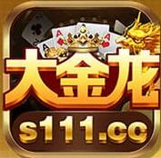 大金龙棋牌3.113版本2025
