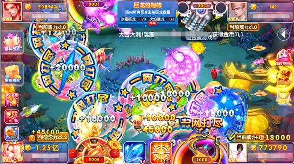 指尖捕鱼正版玩法