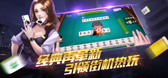 众博棋牌苹果版截图0