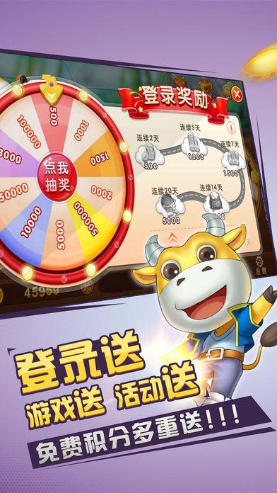 芝麻娱乐扣点下载平台截图0