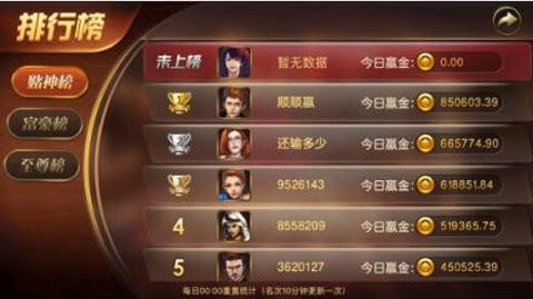 全民棋牌官网 全民棋牌官网