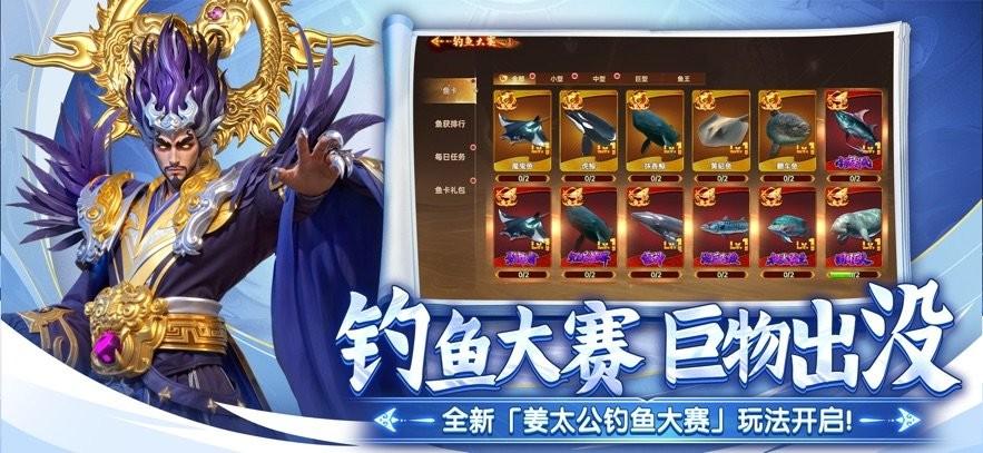 捕鱼新纪元高清版官方版