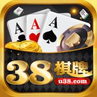 u38棋牌官方版