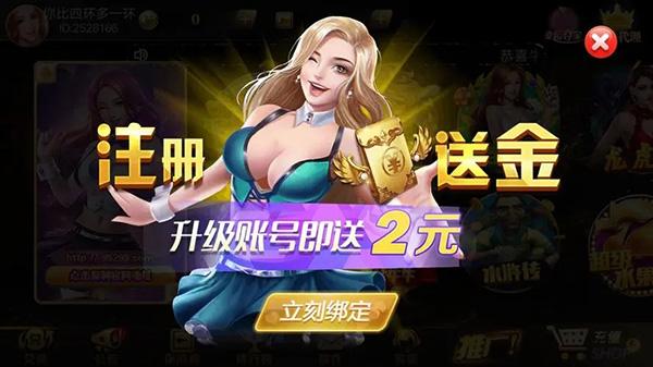 禅游斗地主千合万象游戏