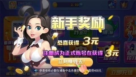 一木棋牌娱乐游戏