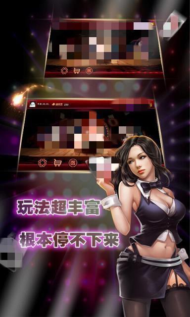 瓦力棋牌安卓版官网