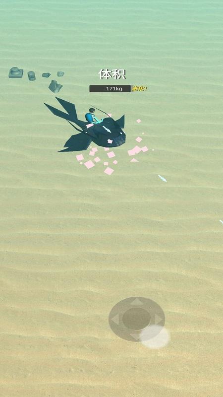 Riding a Kun and Fishing Game