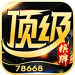 67381· cmo顶级棋牌