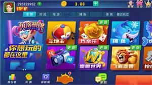 Corner Chess and Card Entertainment Official Website