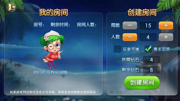 光通娱乐平台截图0