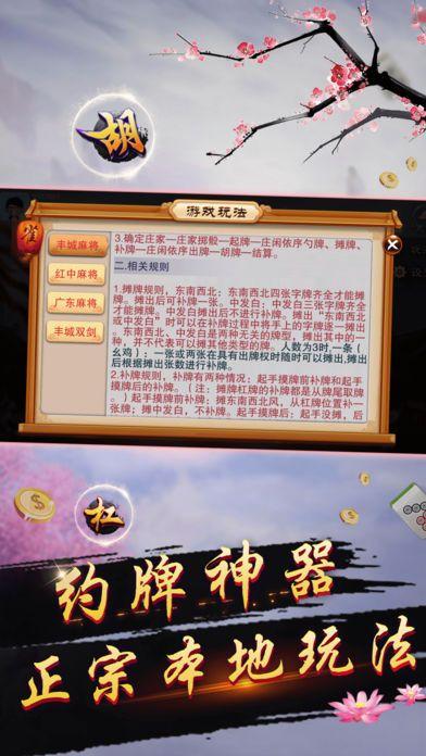 牛牛的软件截图3