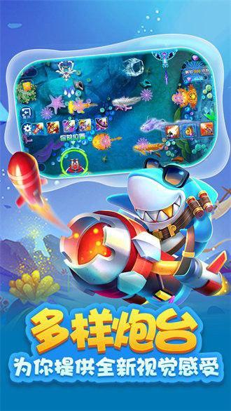 JJ Landlords 2023 Official Version Fishing Game