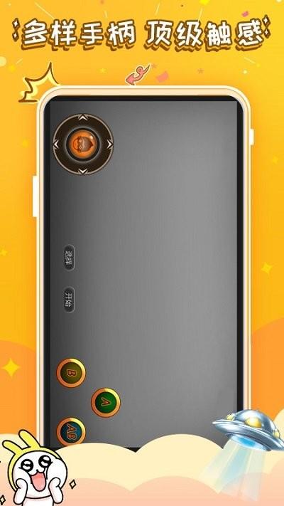 悟饭游戏电玩辅助tv版