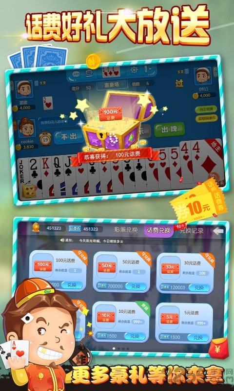 gg斗地主怀旧版游戏
