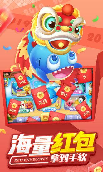 波克捕鱼官方最新版