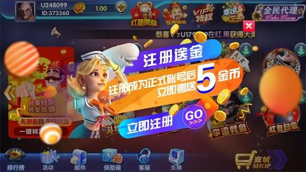 Nine-Machine Chess and Card Software