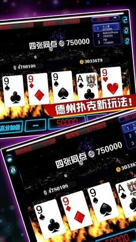 浦发棋牌 浦发棋牌