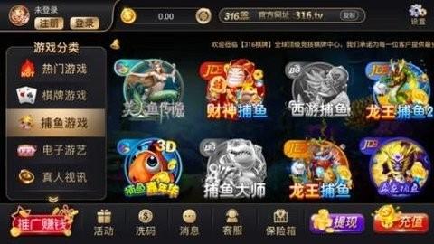 316棋牌旧版入口 316棋牌旧版入口