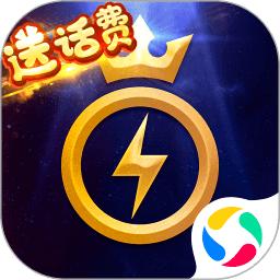 乐牌斗地主红包版