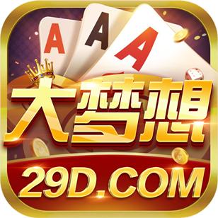 梦想棋牌老版本