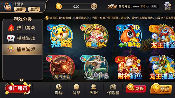 Fishing Bull Bull Points