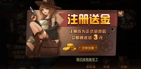 虾米工作室 牛仔娱乐 虾米工作室 牛仔娱乐