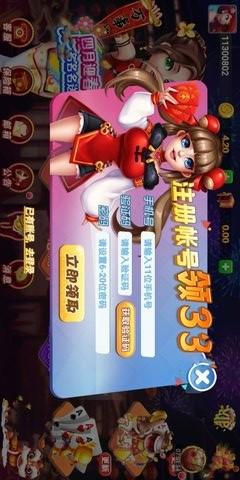 旷古棋牌kg100老版本截图0