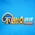 不思议棋牌老版本4.2.0