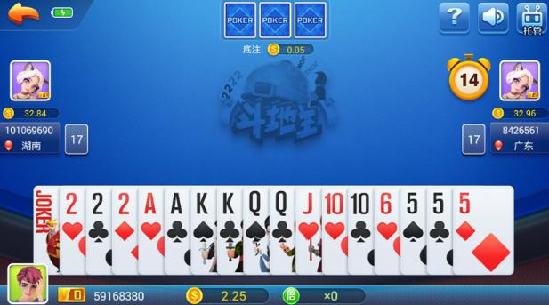 仙豆棋牌老版本2016截图1