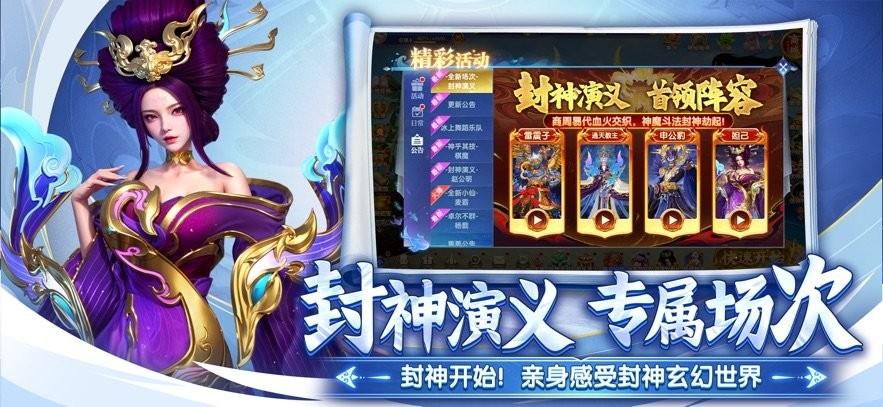 捕鱼新纪元高清版官方版