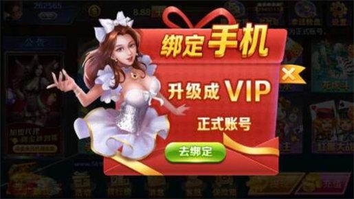 天天德州app免费版