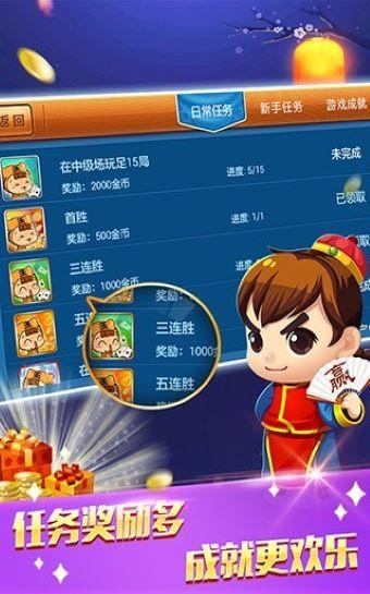 一皇棋牌苹果版 一皇棋牌苹果版