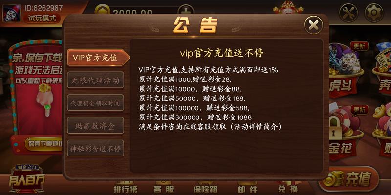 星际扑克2棋牌截图0