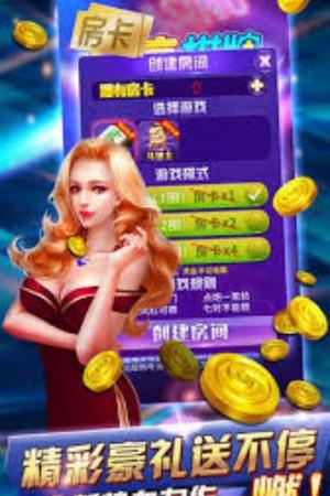 牛牛金花游戏截图1