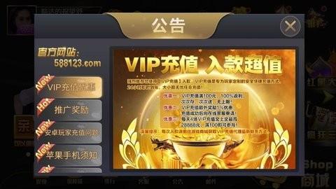 全民棋牌官方网站