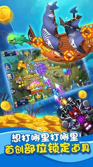 捕鱼大作战网站