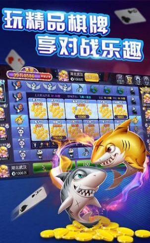 Sanwu Chess and Card Mobile Game
